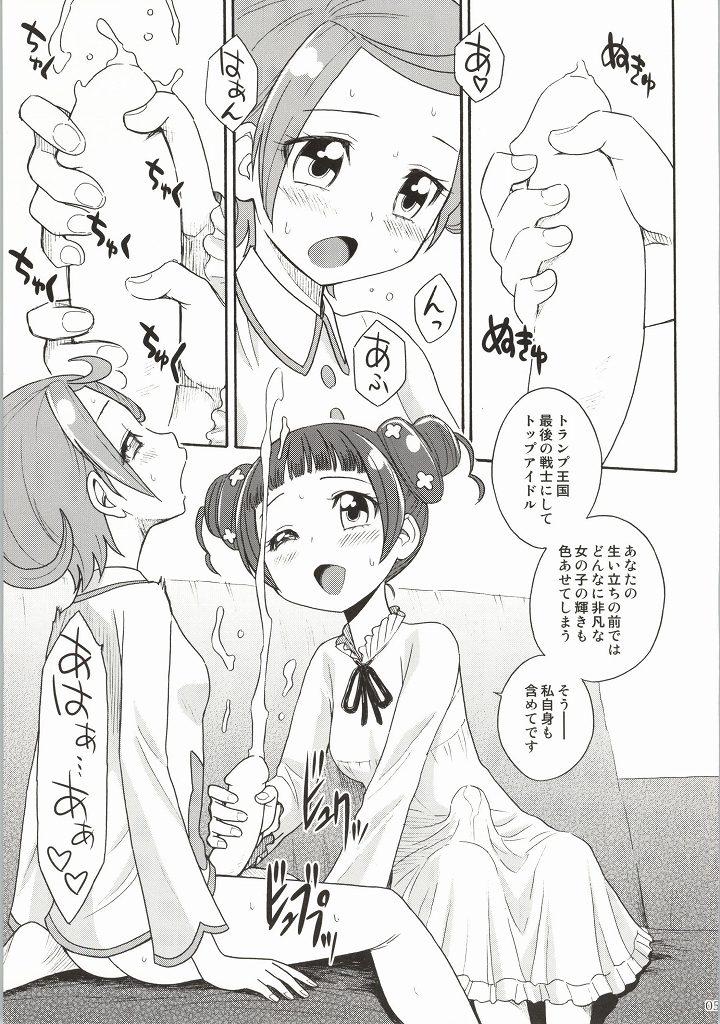 Tall Dokidoki! Precious Wedding - Dokidoki precure Boobies - Page 4