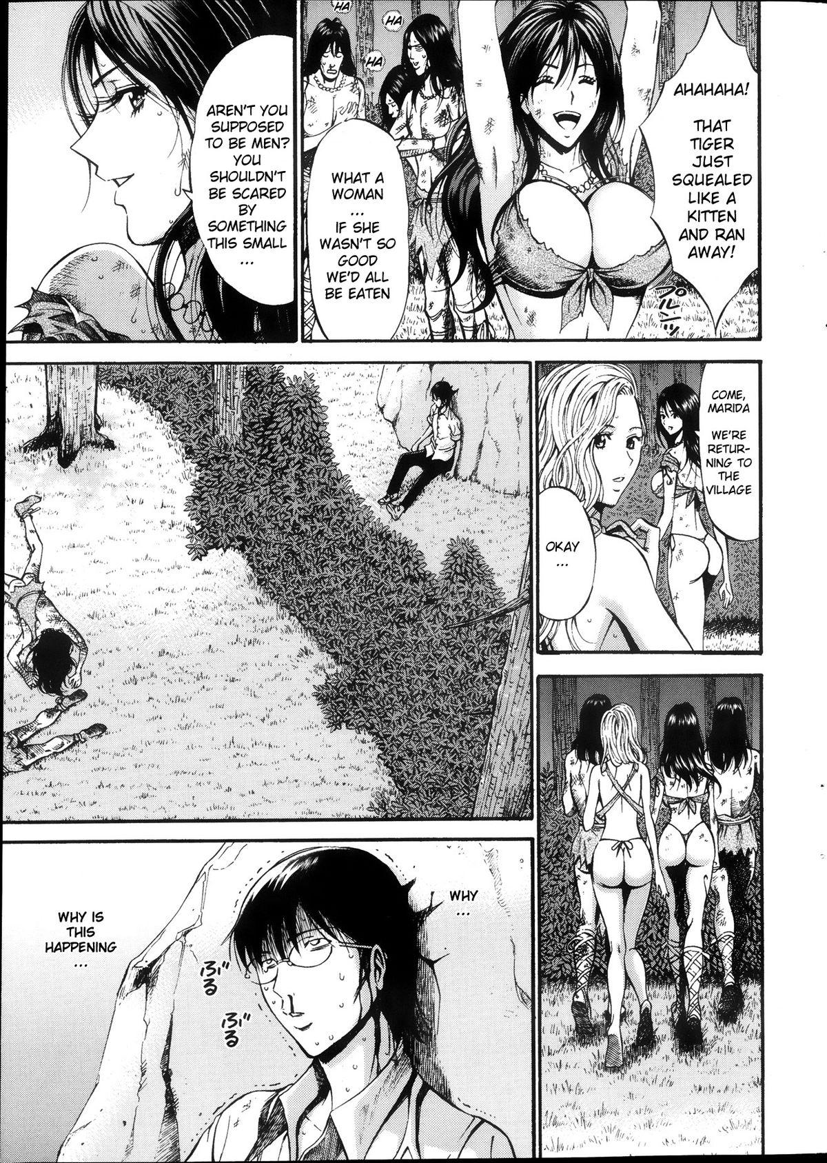 18 Year Old Kigenzen 10000 Nen no Ota | The Otaku in 10,000 B.C. Ch. 1-10 Stepsister - Page 8