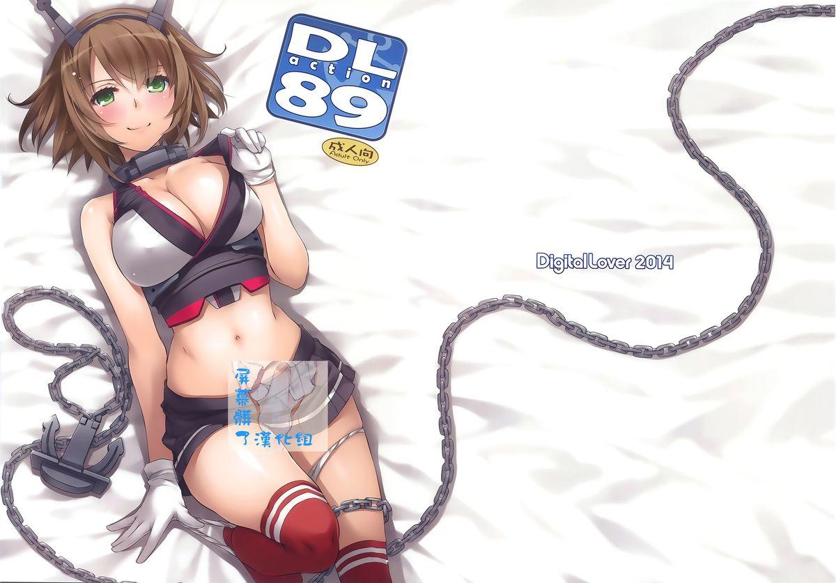 Behind D.L. action 89 - Kantai collection Brunettes - Picture 1
