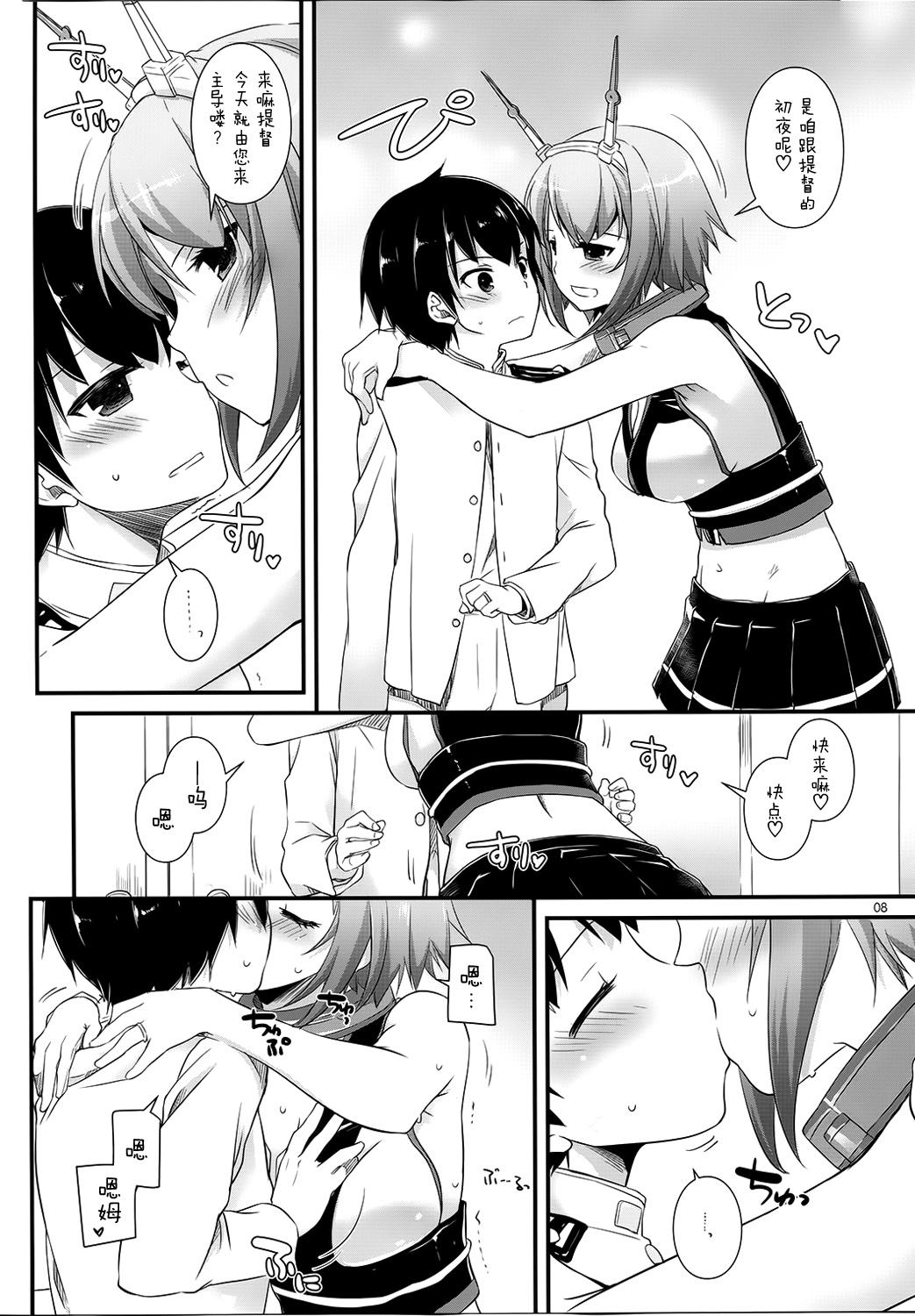 Best Blow Jobs Ever D.L. action 89 - Kantai collection Boy - Page 6