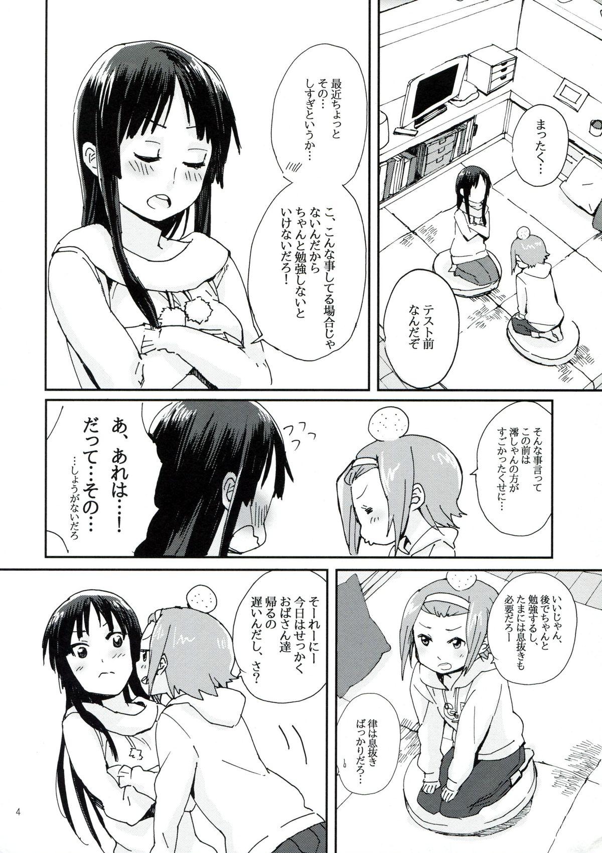 Women Gekkan Otona no RitsuMio Zoukangou - K on Ano - Page 3