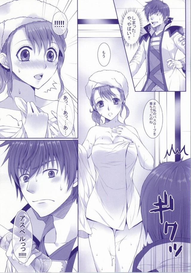 Young Men my favorite flower - Tales of graces Chubby - Page 6