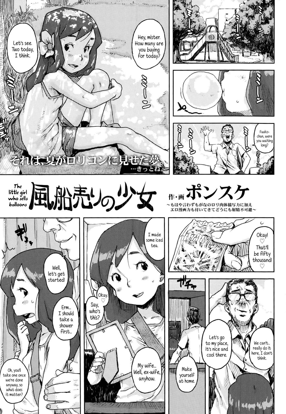 Dominate Fuusen Uri no Shoujo | The Girl Who Sells Balloons Doublepenetration - Page 1