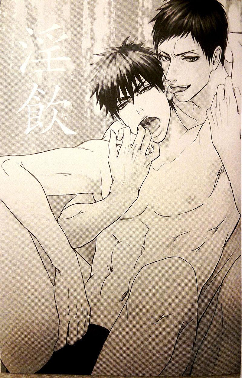 Homosexual IN - Kuroko no basuke Old And Young - Page 2