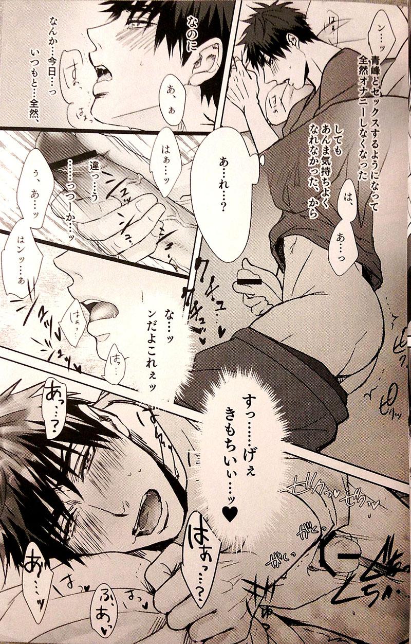 Homosexual IN - Kuroko no basuke Old And Young - Page 6