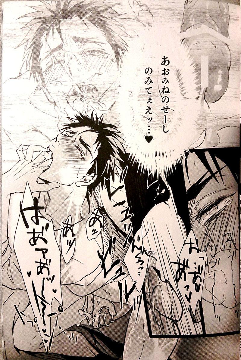 Homosexual IN - Kuroko no basuke Old And Young - Page 8