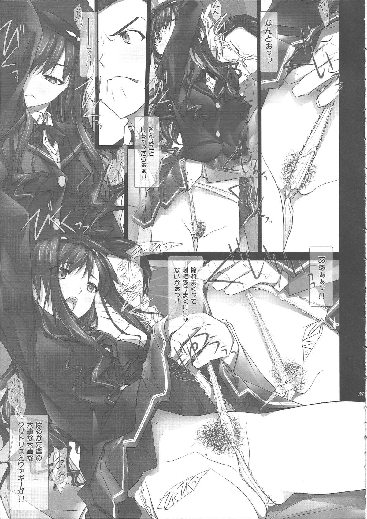 Monster Cock Haruka-senpai no... Chikan Densha de GOO! - Amagami Teen Fuck - Page 6