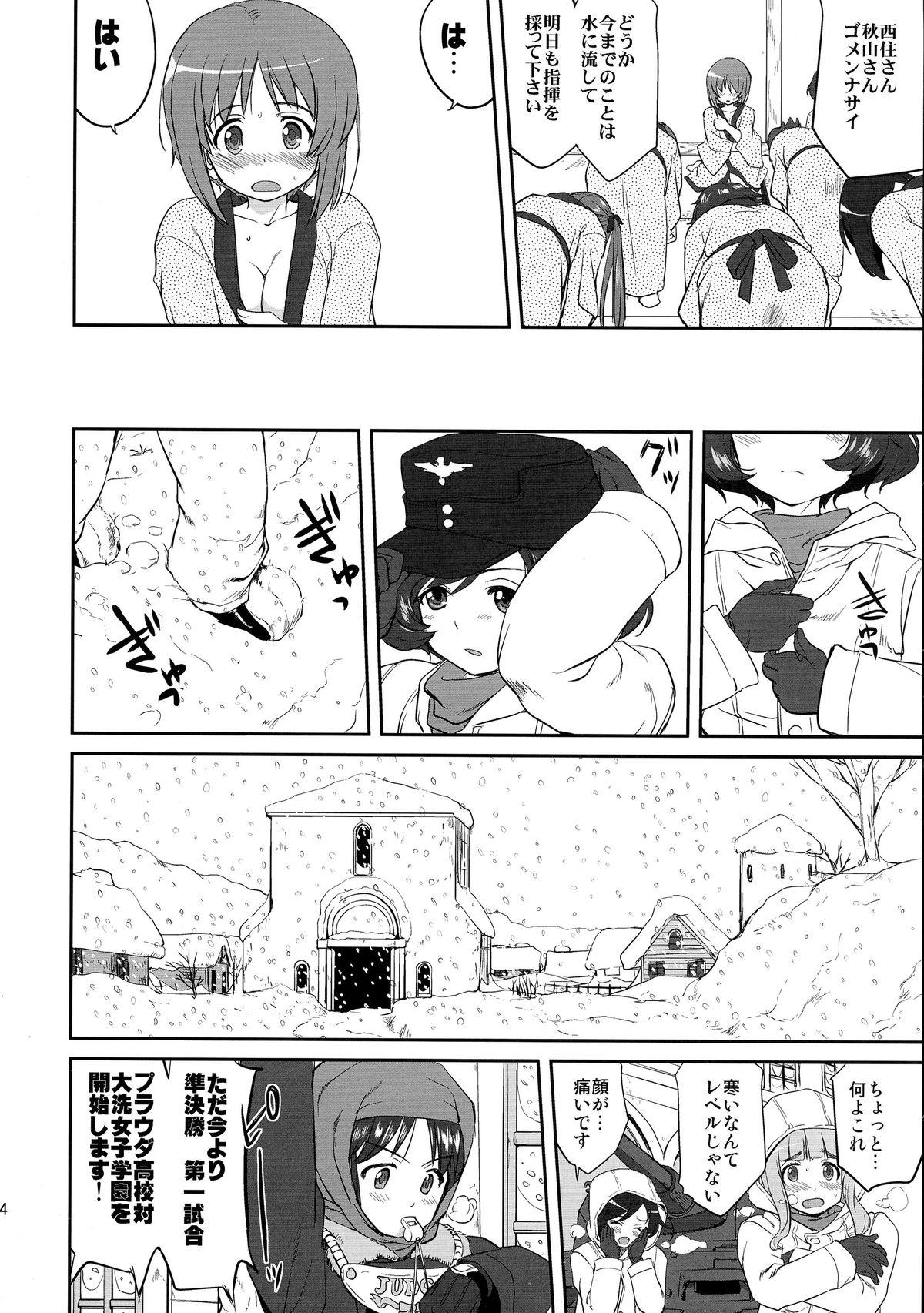 Yukiyukite Senshadou Battle of Pravda 33