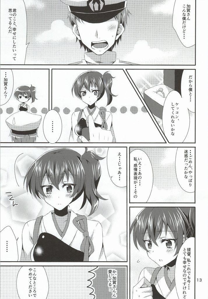 Face Sitting LOOK AT ME - Kantai collection Shemale Sex - Page 10