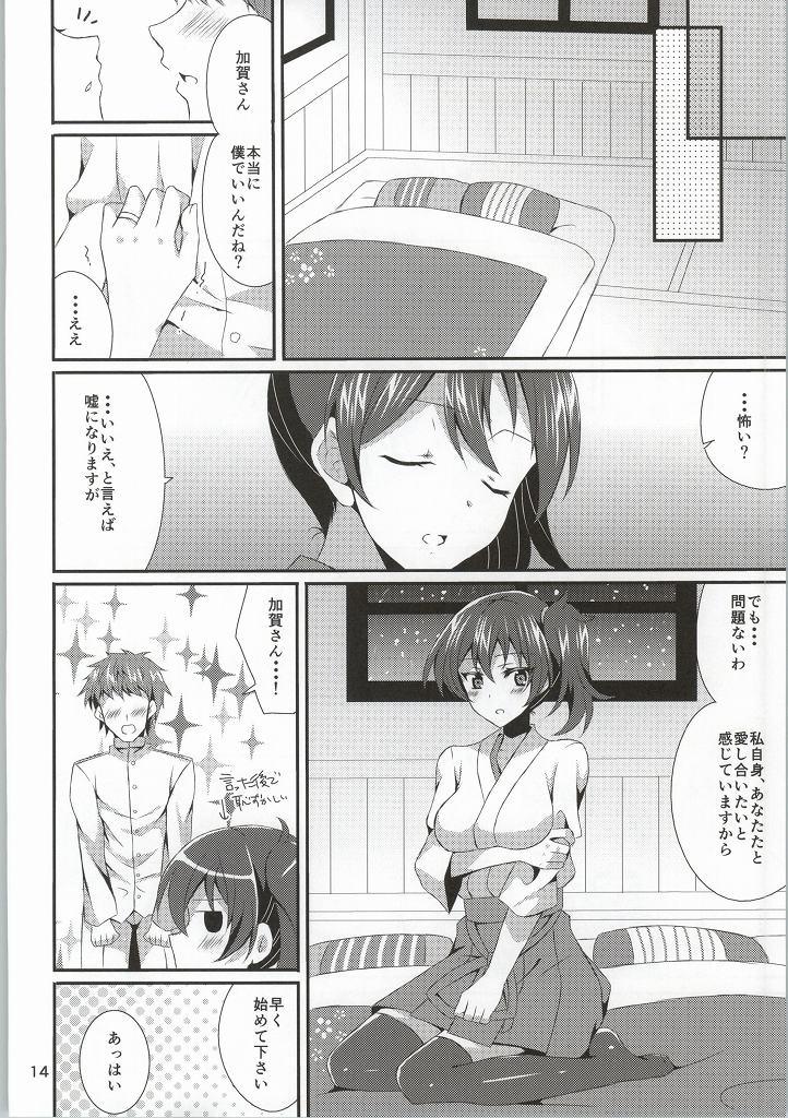 Nipples LOOK AT ME - Kantai collection Sexy - Page 11