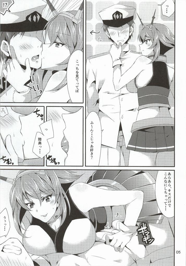 Handsome LOOK AT ME - Kantai collection Gay Bondage - Page 3