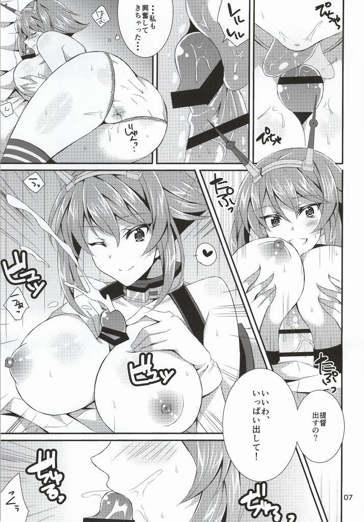 Amature Allure LOOK AT ME - Kantai collection 18yo - Page 5