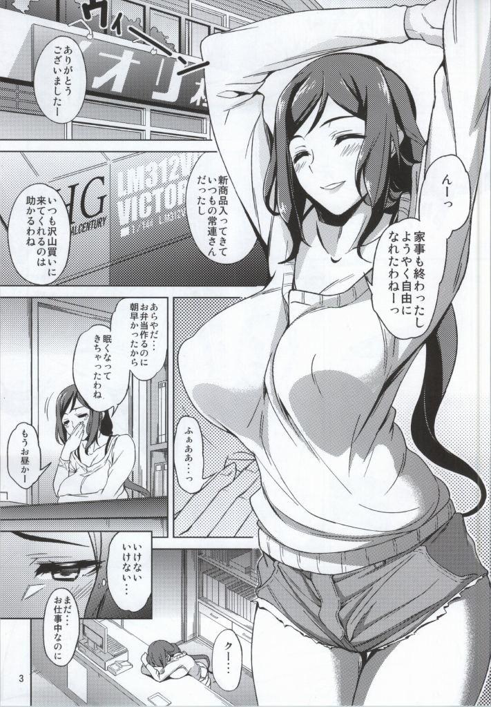Butt Sex Rinko Graphix - Gundam build fighters Perverted - Page 2