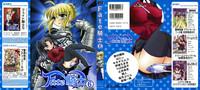 Fate Knight Vol. 6 1