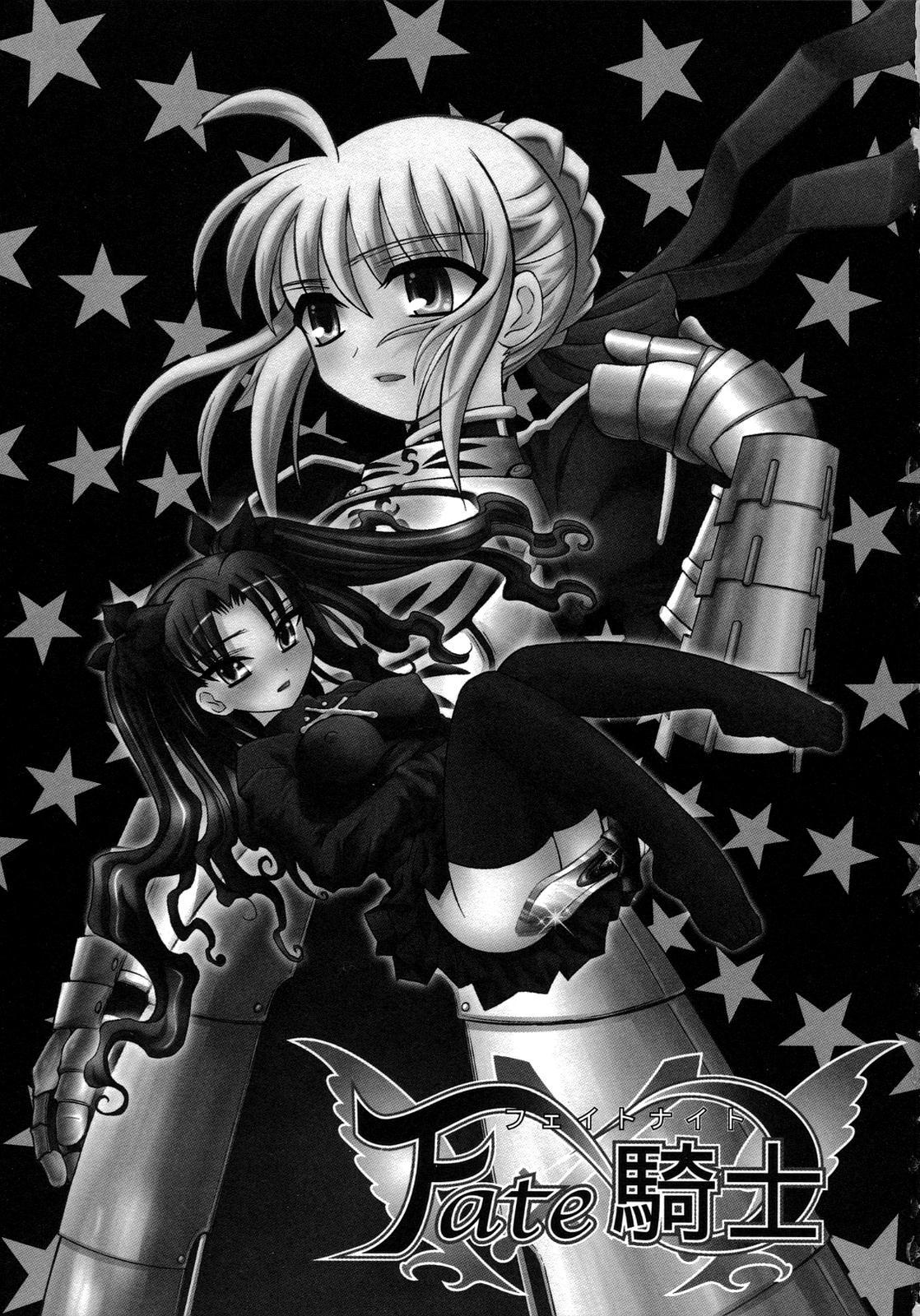 Fate Knight Vol. 6 3