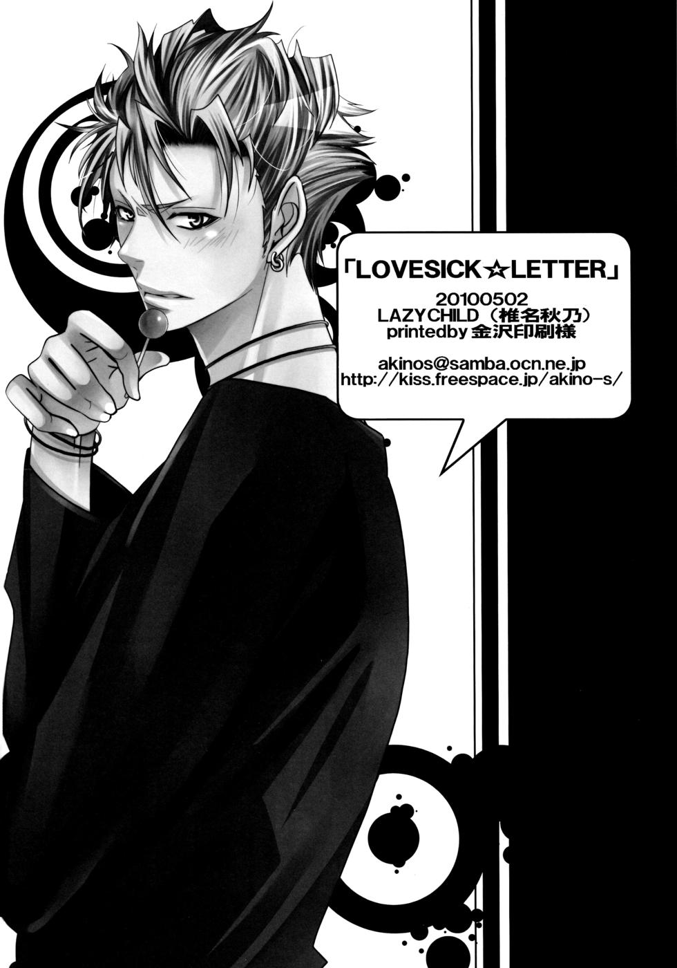 Sloppy LOVESICK☆LETTER - Lucky dog 1 Red Head - Page 31