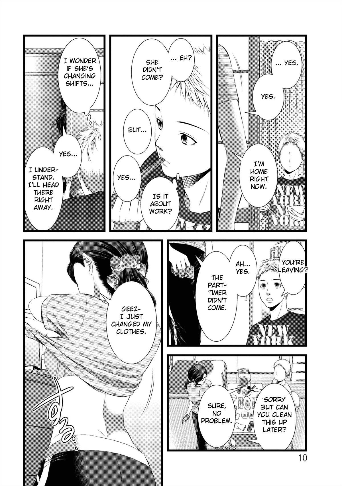 Cuckolding Orenchi no Kaasan Ch. 1-2 Ass Fucked - Page 10