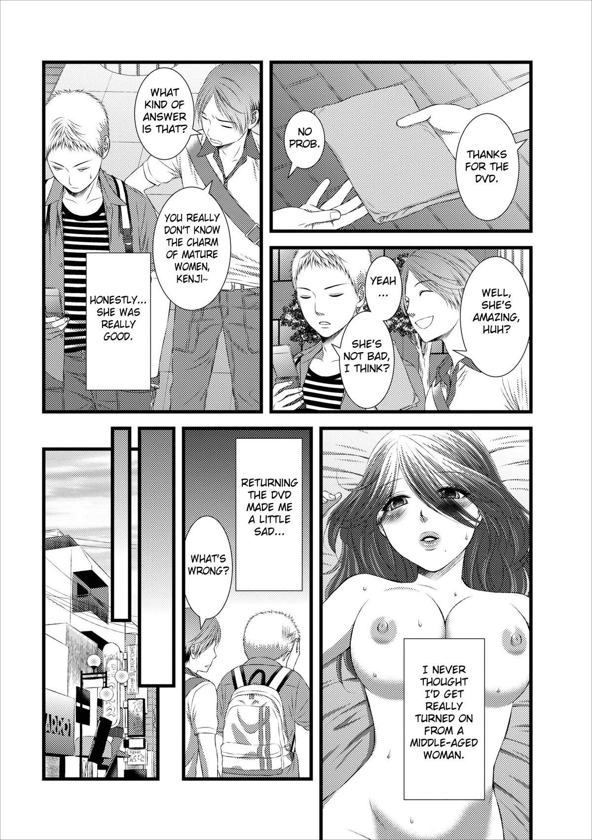 Orenchi no Kaasan Ch. 1-2 22