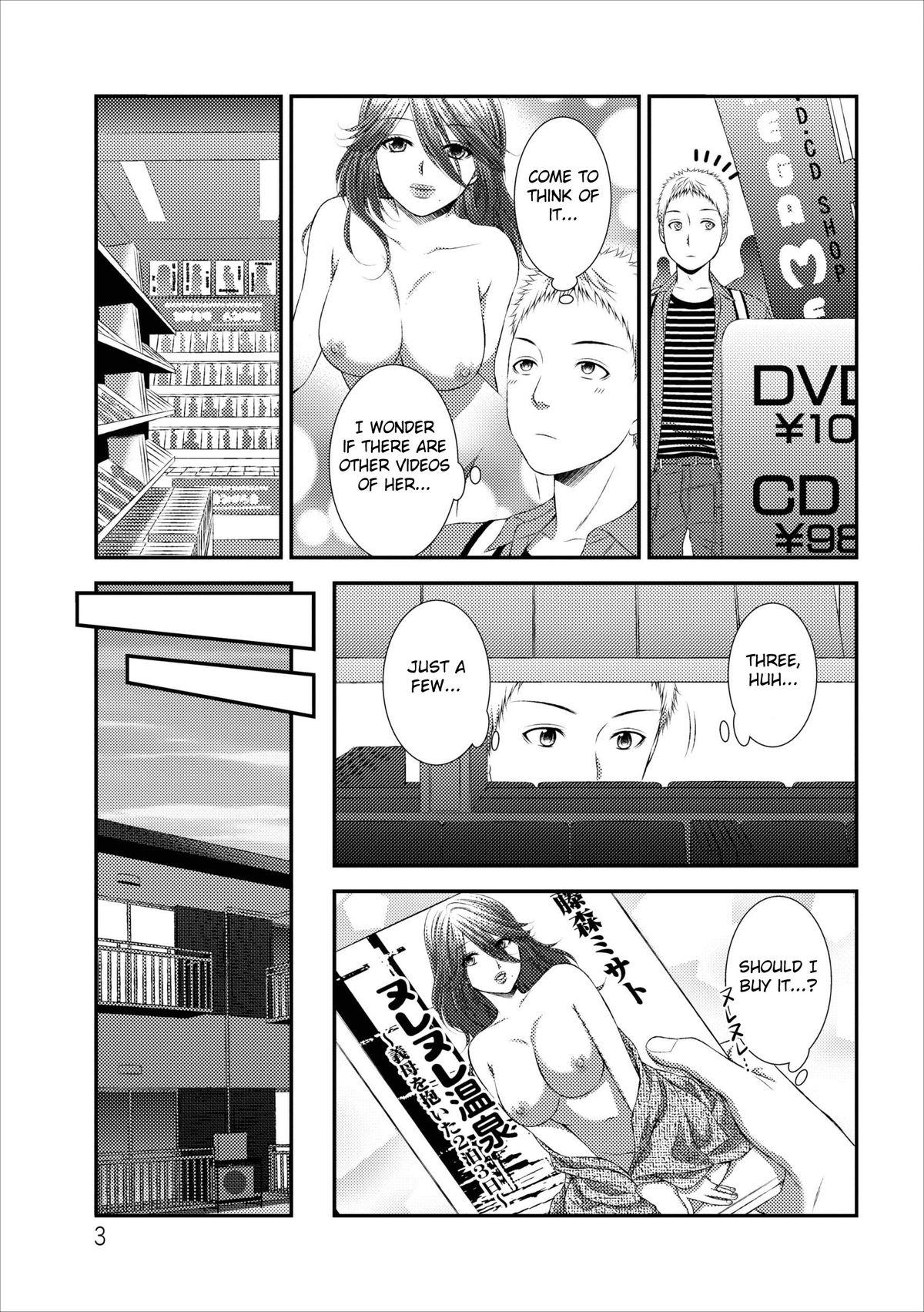 Orenchi no Kaasan Ch. 1-2 22