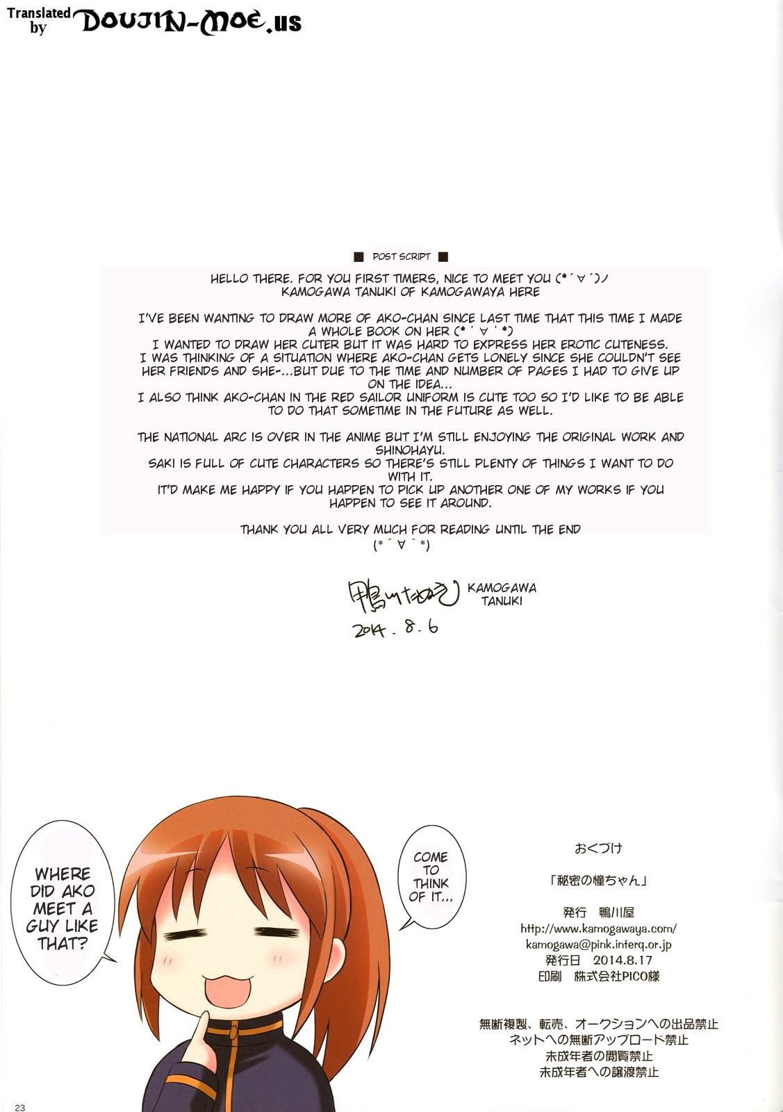 Fucks Himitsu no Ako-chan - Saki Anal Sex - Page 23