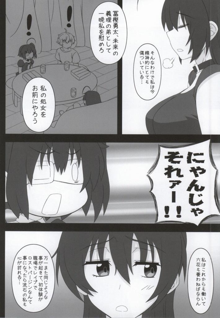 Cutie Priestess demo H ga Shitai! - Chuunibyou demo koi ga shitai Black Thugs - Page 3
