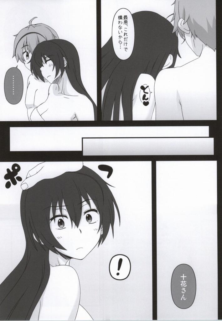 Bisexual Priestess demo H ga Shitai! - Chuunibyou demo koi ga shitai Zorra - Page 6