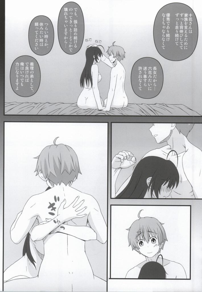 Celebrity Nudes Priestess demo H ga Shitai! - Chuunibyou demo koi ga shitai Asian Babes - Page 7