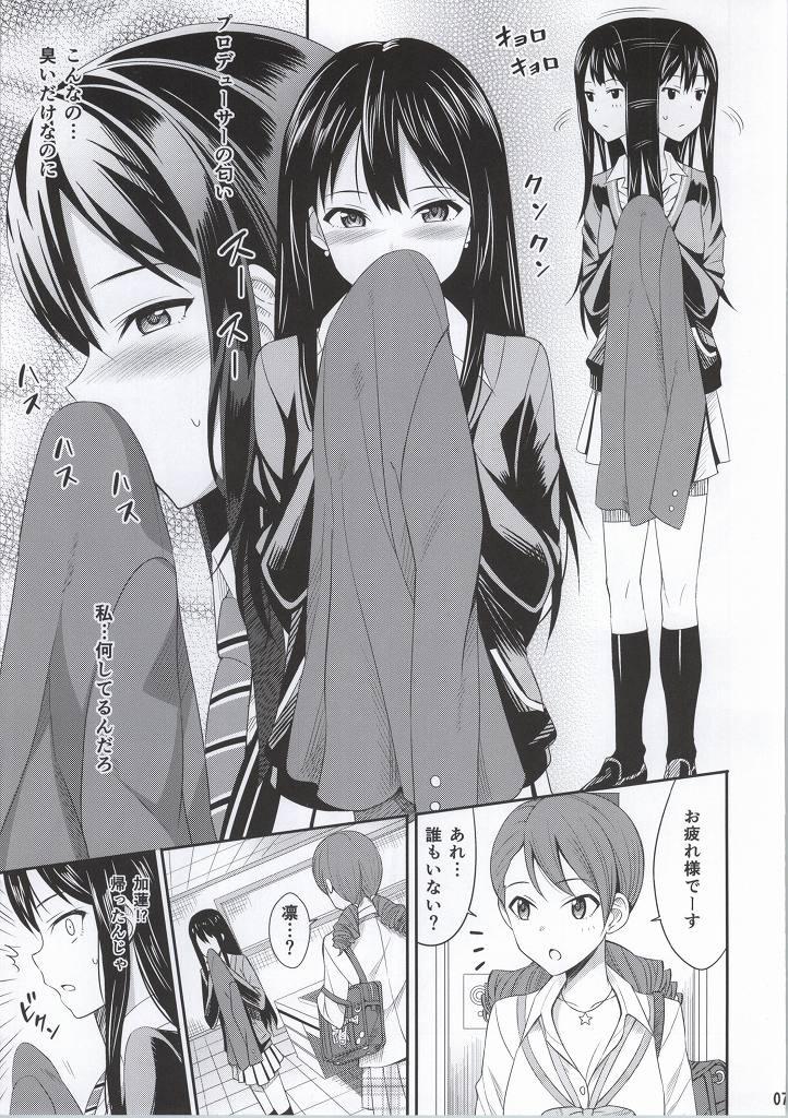 Fucking Girls cool groove - The idolmaster Sex - Page 6