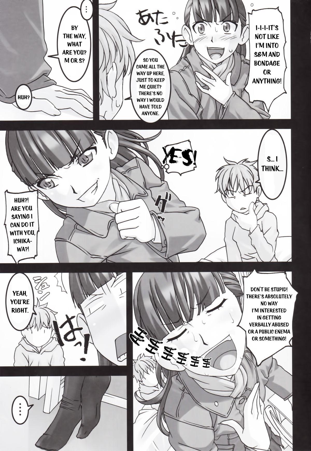 Analfuck Koibito Ijou Tomodachi Miman Desperate - Page 4