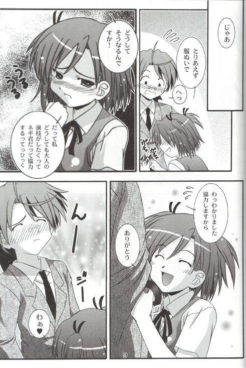 Menage Makie no Dream - Makie's Dream - Mahou sensei negima Gay Shorthair - Page 8