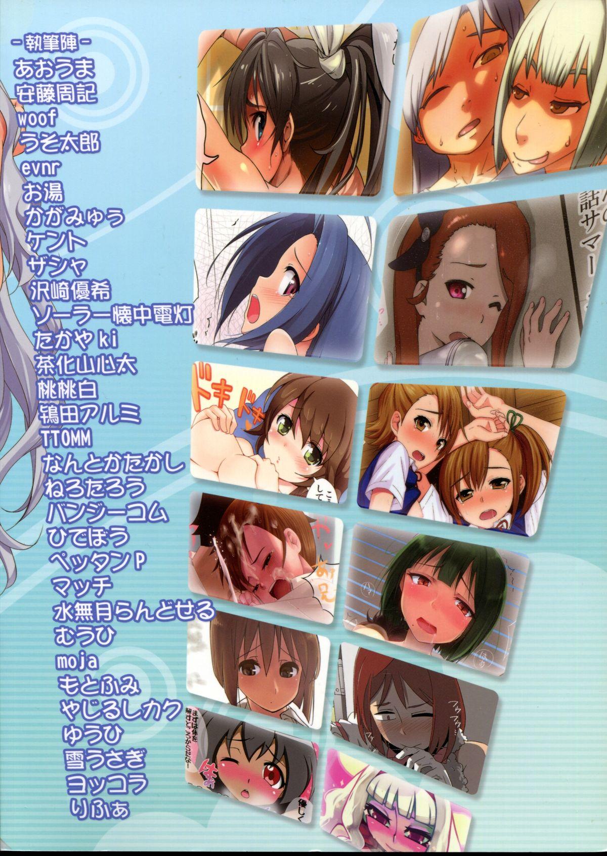 Tribbing PeroM@s 2 - The idolmaster Sexy Girl Sex - Page 2