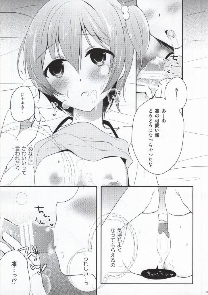 Casado IchaLove Rin-chan 2 - Love live Gay Pissing - Page 12