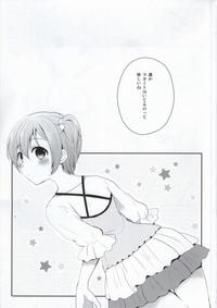 IchaLove Rin-chan 2 1