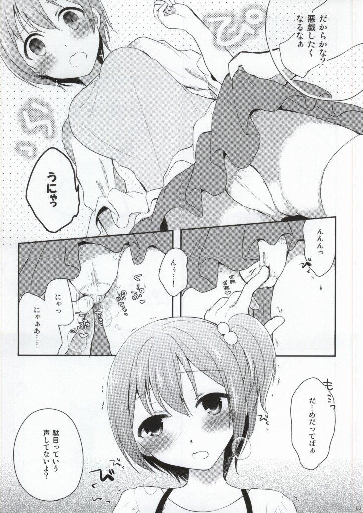 Blowing IchaLove Rin-chan 2 - Love live Play - Page 4