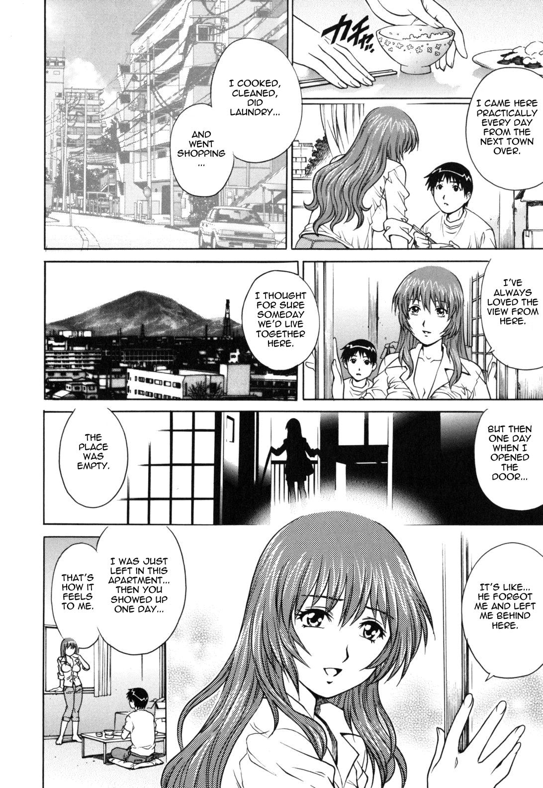 Exgf LOVE Tissue Ch. 1-8 Stepson - Page 12