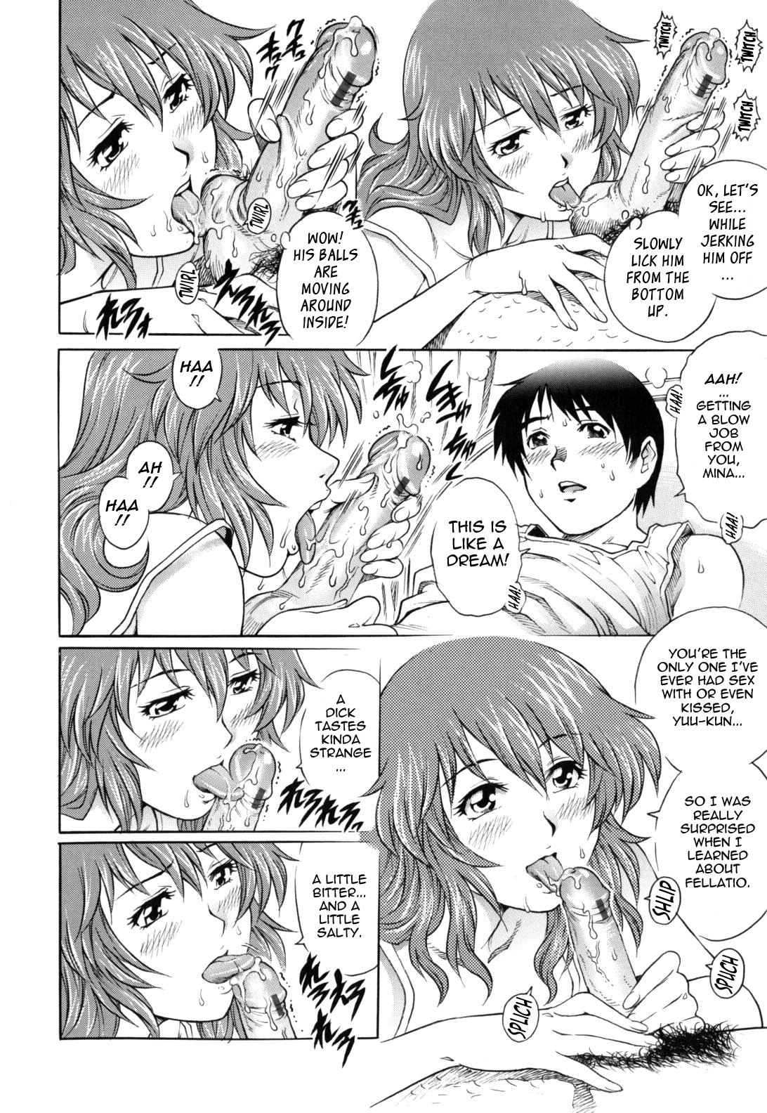 LOVE Tissue Ch. 1-8 137