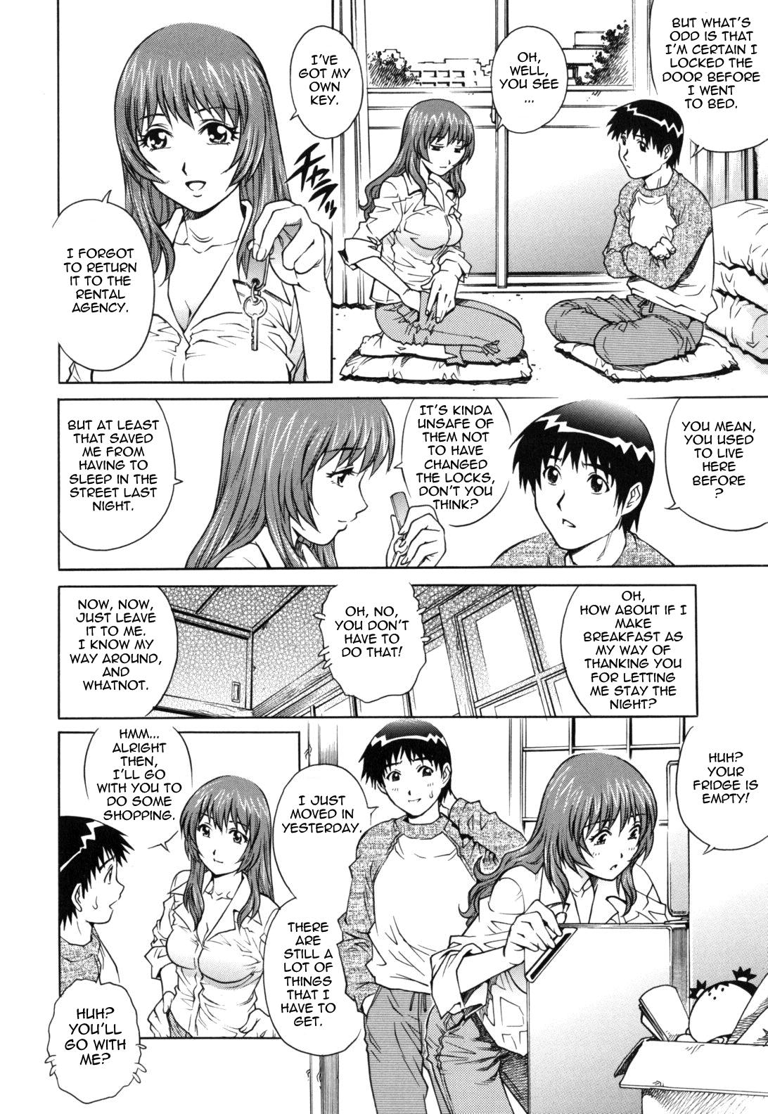 Exgf LOVE Tissue Ch. 1-8 Stepson - Page 8