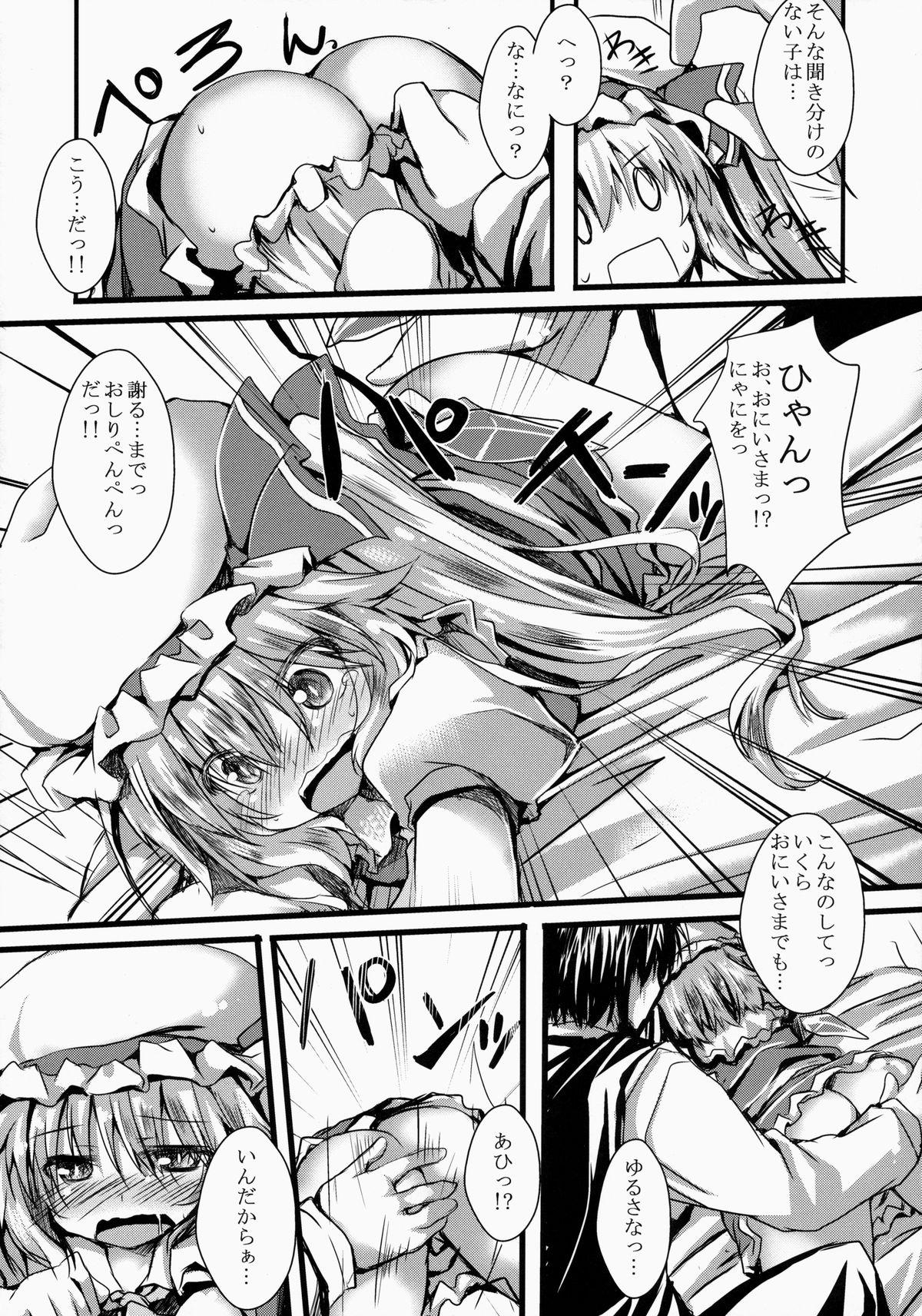 Shemale Oshioki Flan - Touhou project Forwomen - Page 5