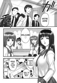 Gakko No Himitsu Chapter 1 9