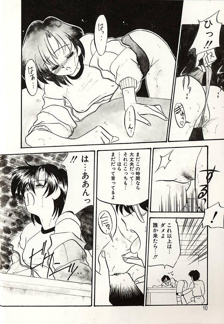 Toy Oshiete Onee-sama Young - Page 7