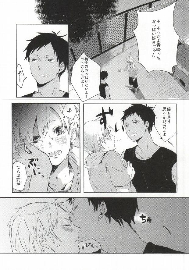 Argentino THAT'S TOO MUCH TROUBLE! - Kuroko no basuke Transexual - Page 4
