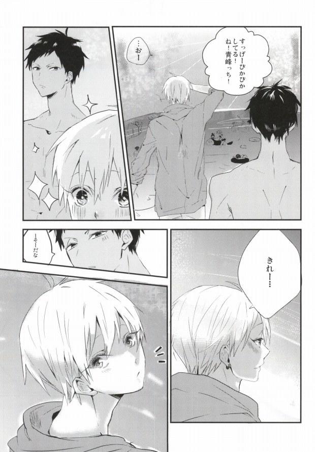 Smalltits THAT'S TOO MUCH TROUBLE! - Kuroko no basuke Sloppy Blowjob - Page 8