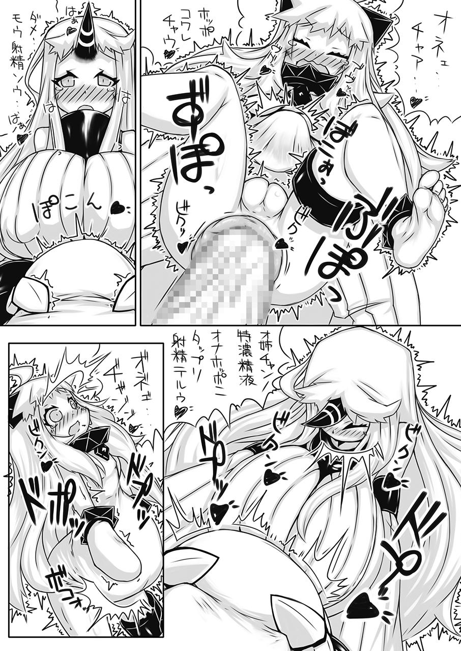 Milf Fuck Futanari Aiganmusu Seiki - Kantai collection Romantic - Page 8