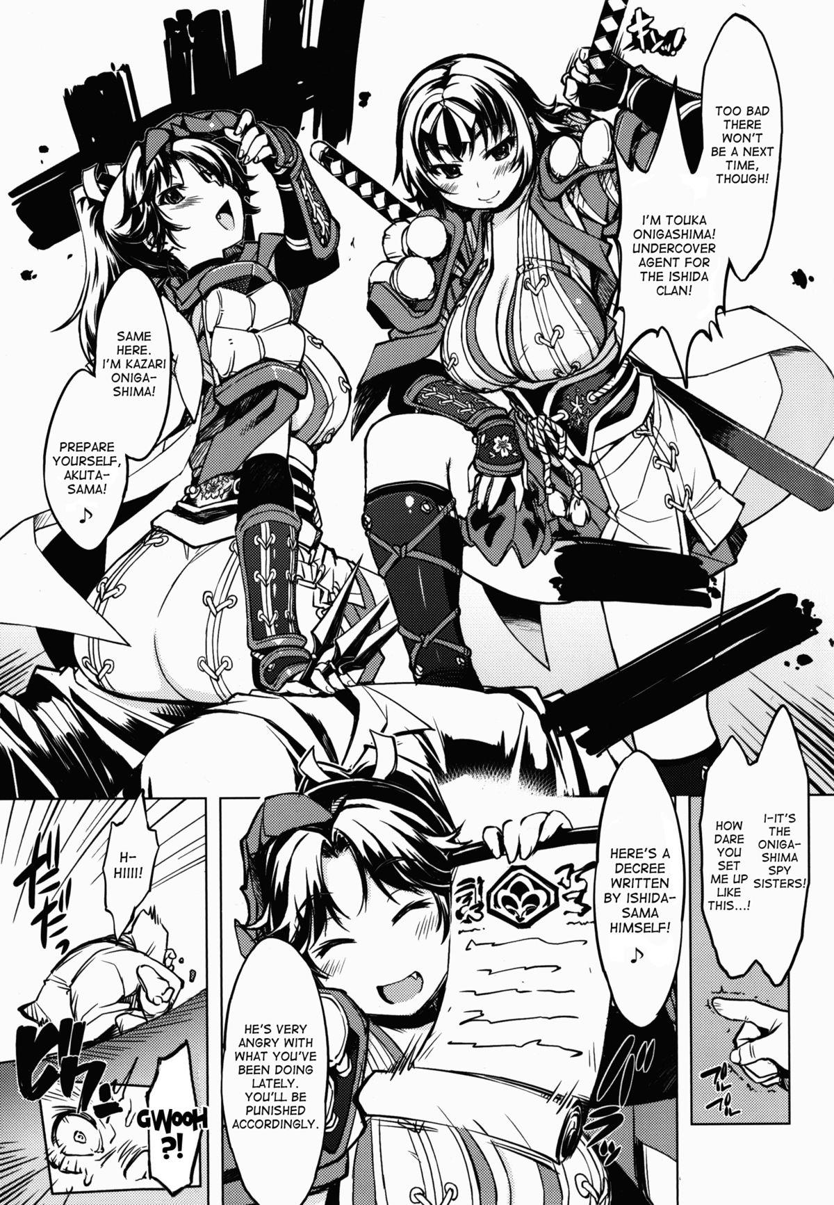Family Sex Sanjou! Onigashima - Ragnarok online Uncensored - Page 5