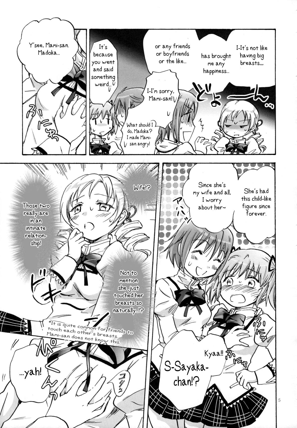 Boobs Mahou Shoujo no KanChigai | A Magical Girl's Misunderstanding - Puella magi madoka magica Cuzinho - Page 4