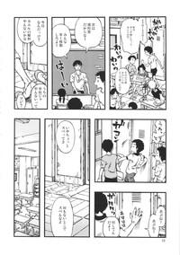 Roshutsu Joshi 8