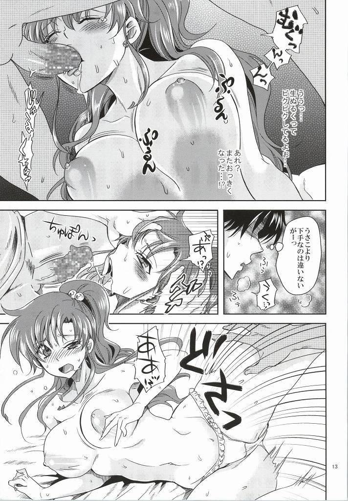 Upskirt Bishoujo Senshi ni Oshioki! - Sailor moon Tight Pussy Porn - Page 12
