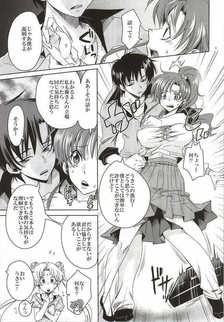 Gaping Bishoujo Senshi ni Oshioki! - Sailor moon Outdoors - Page 6