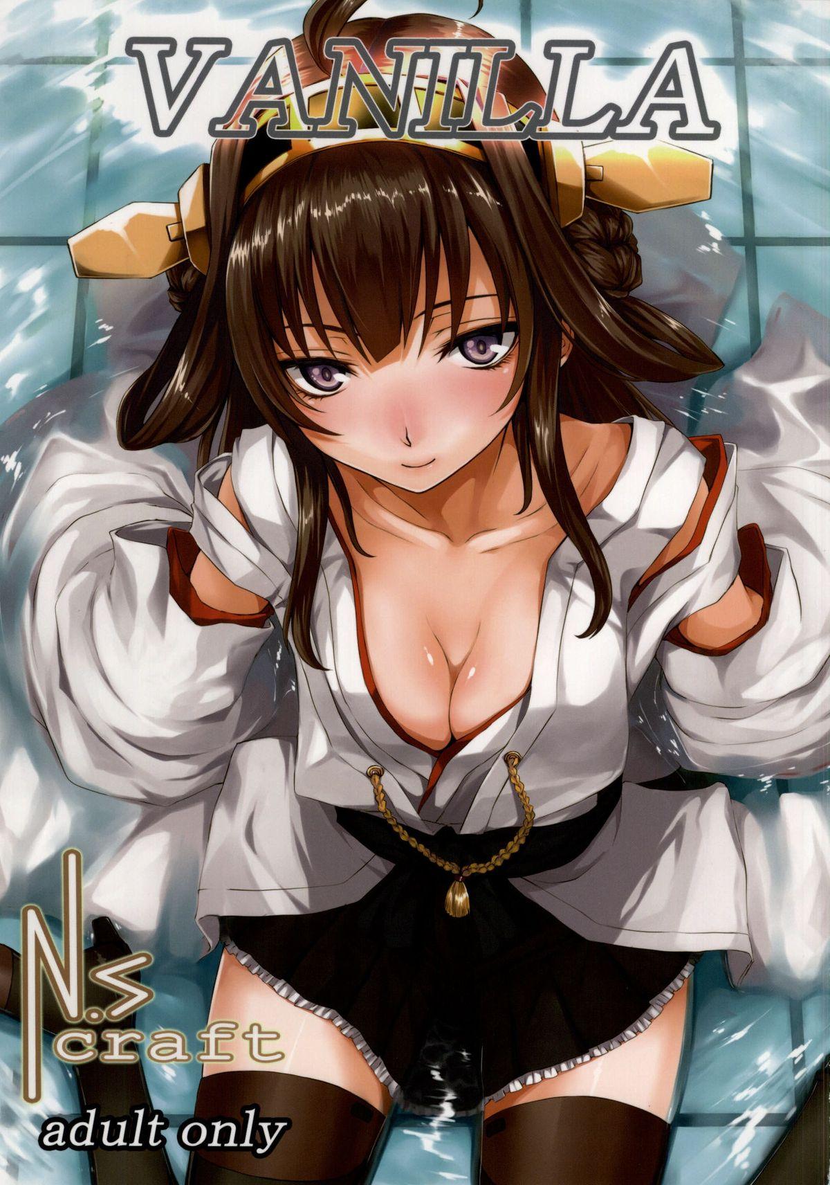 Boy Fuck Girl VANILLA - Kantai collection Watersports - Picture 1