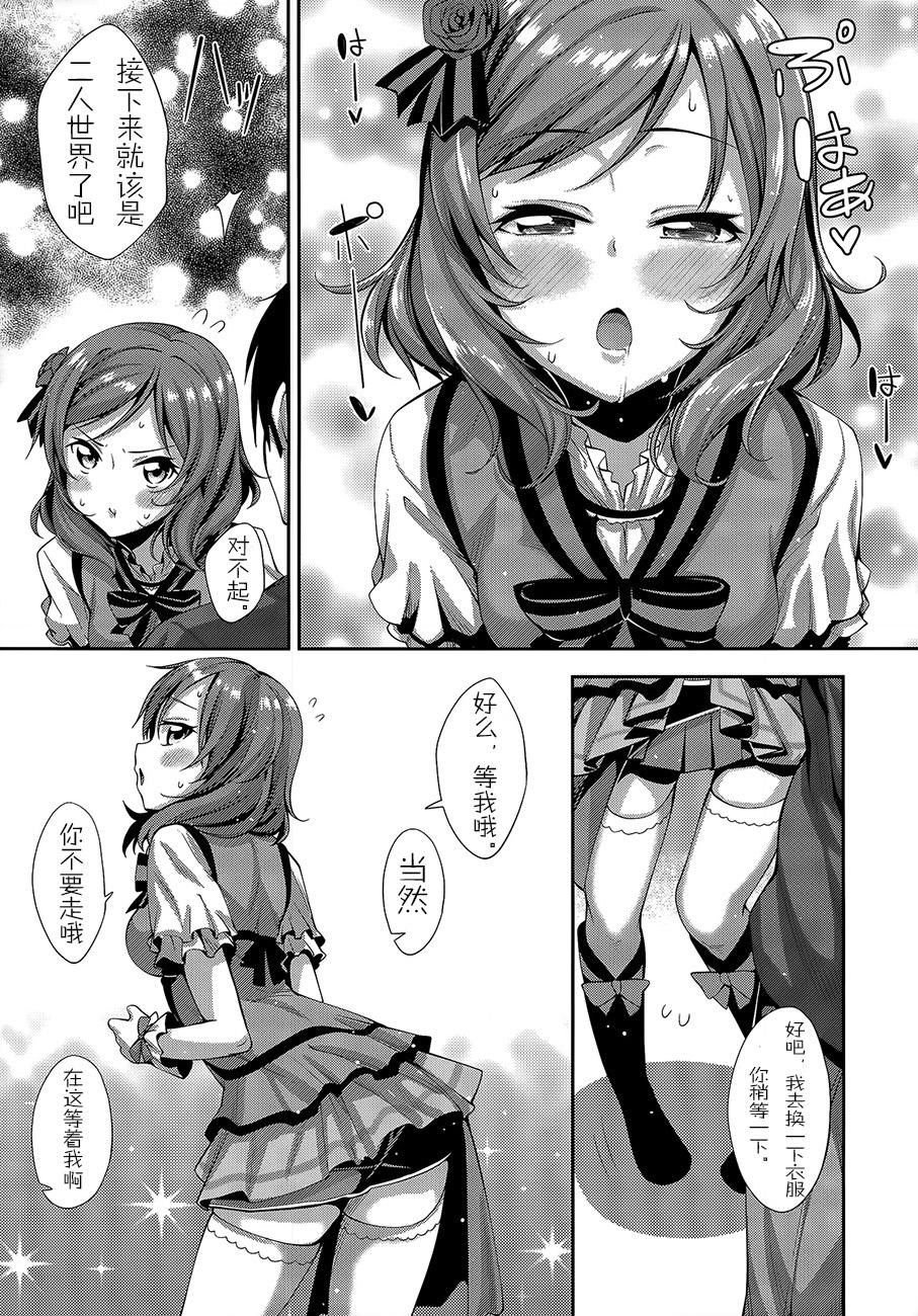 Gay Hairy Maki-chan Love Story - Love live Girls Getting Fucked - Page 7